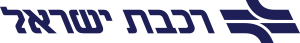 רכבת ישראל_Logo